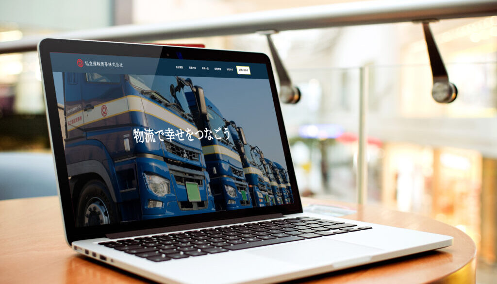 Laptop-Screen-Website-Mockup